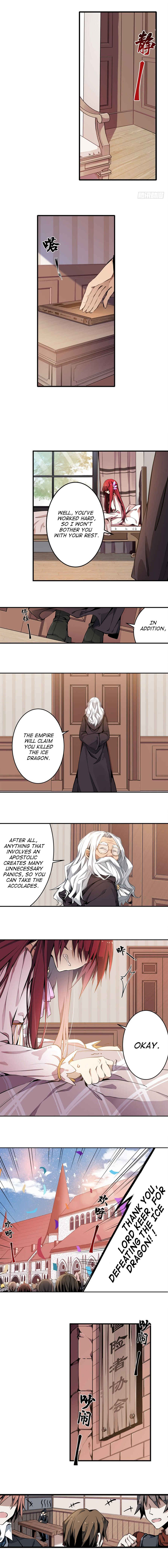 Wuxian Shitu Yu Shier Zhan Ji Chapter 2 - Page 4