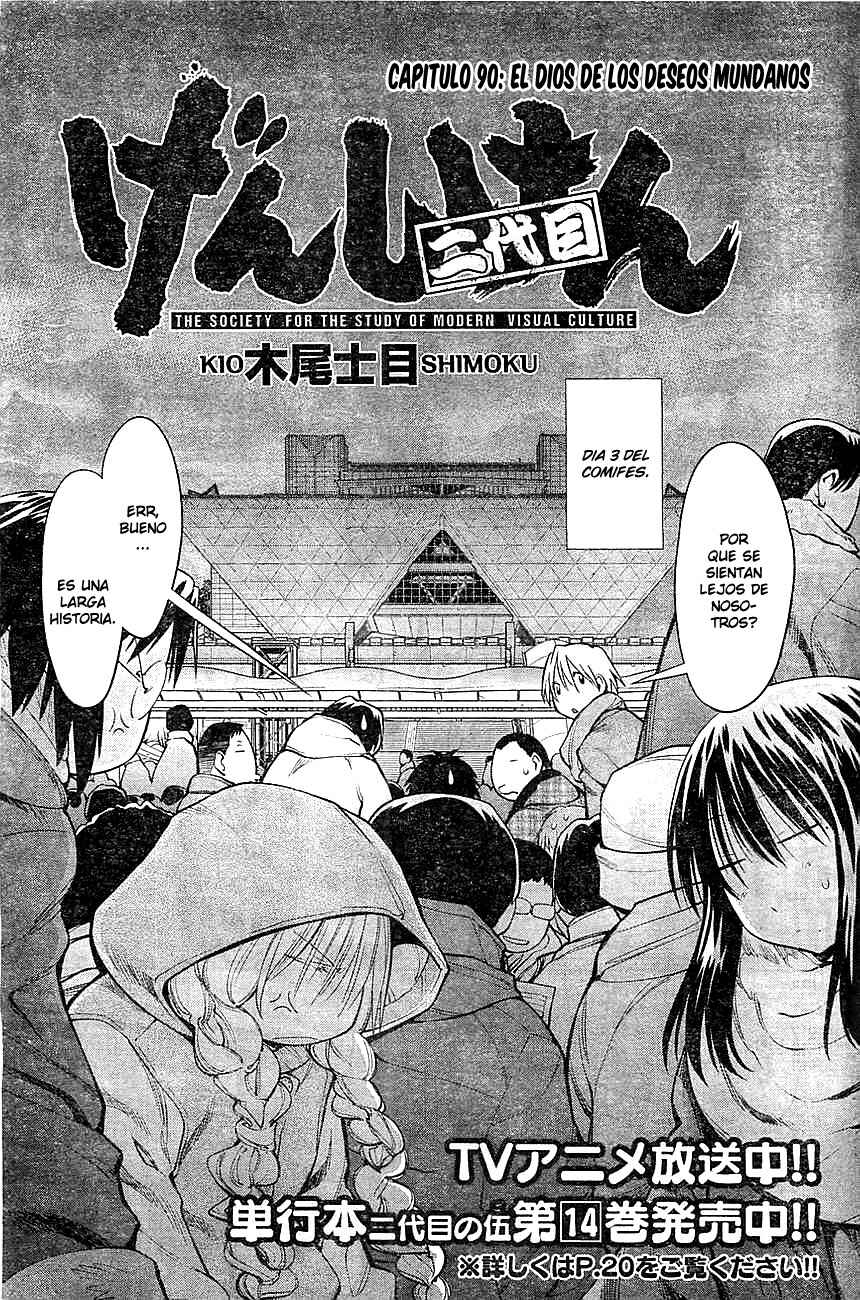 Genshiken Nidaime - The Society for the Study of Modern Visual Culture II Chapter 90 - Page 2
