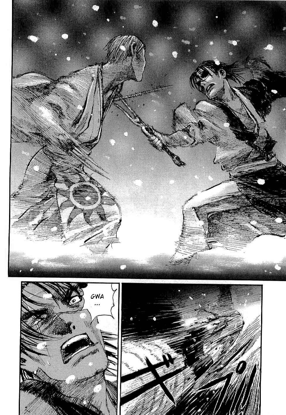 Mugen no Junin Chapter 159 - Page 17