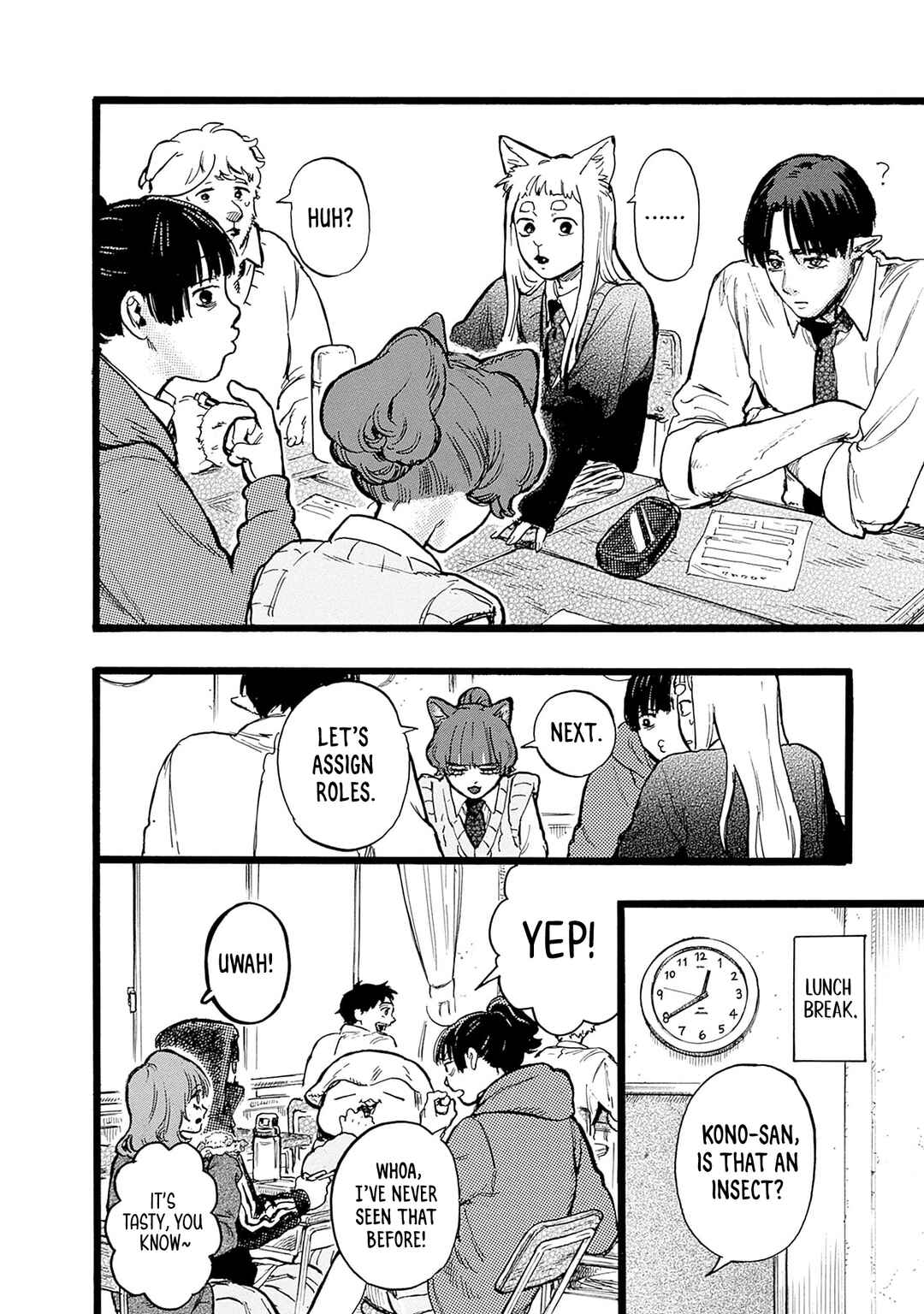 Hitoka no Yuika Chapter 3 - Page 12