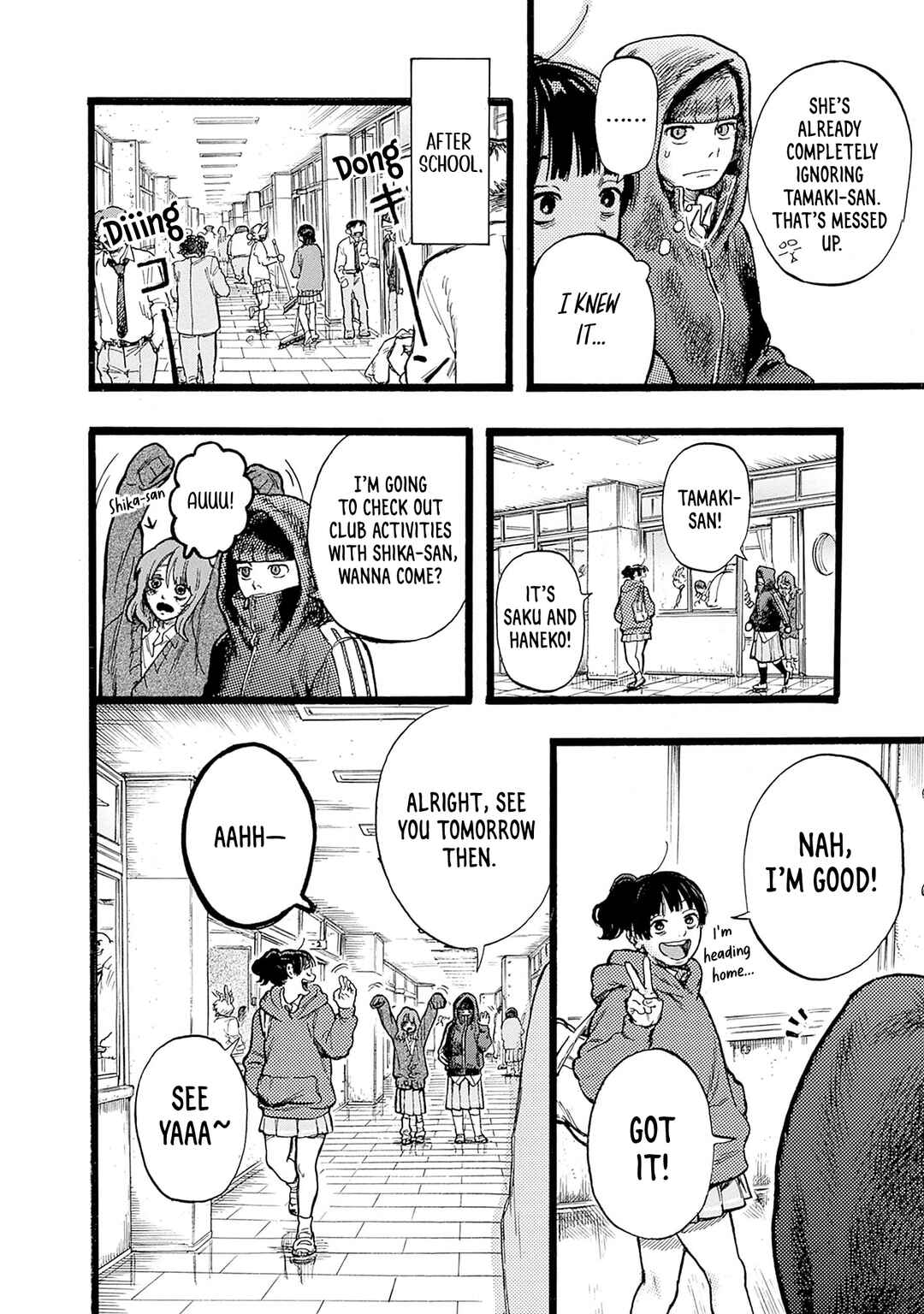 Hitoka no Yuika Chapter 3 - Page 14