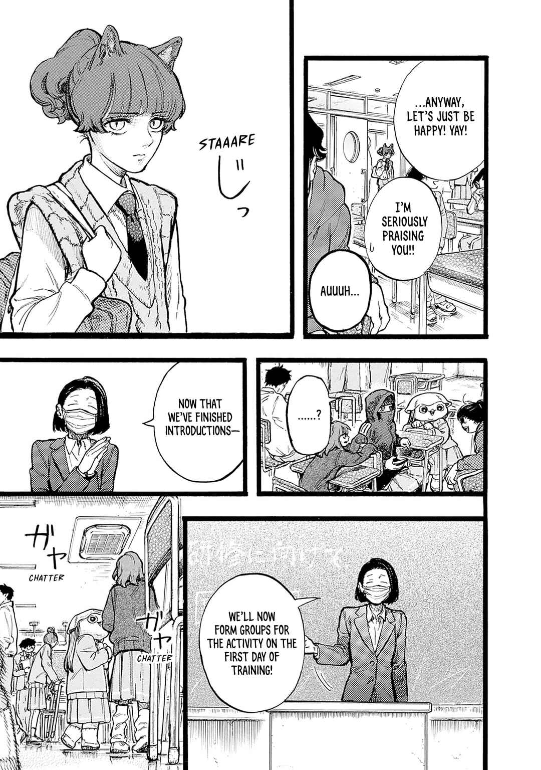 Hitoka no Yuika Chapter 3 - Page 9