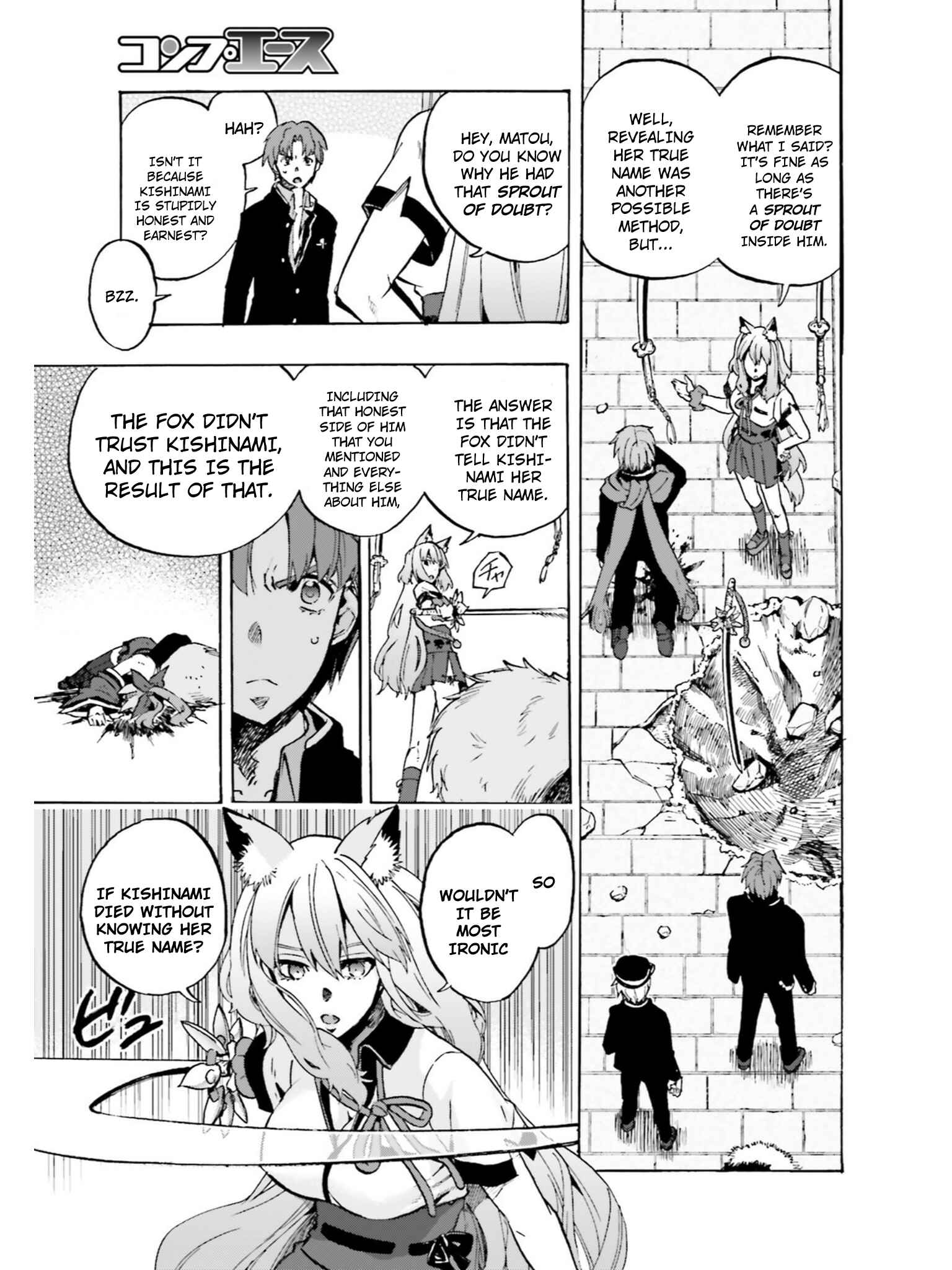 Fate/EXTRA CCC FoxTail Chapter 39 - Page 5