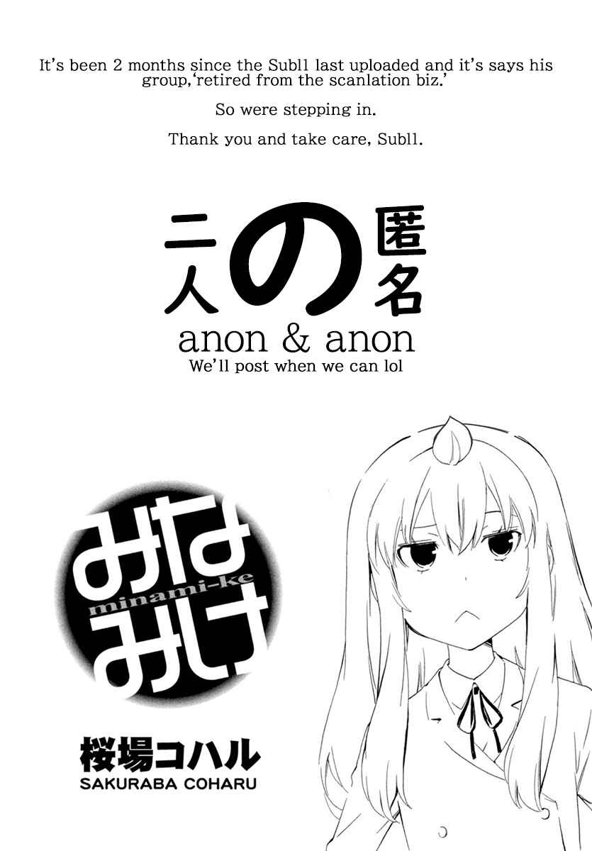 Minami-ke Chapter 456 - Page 9