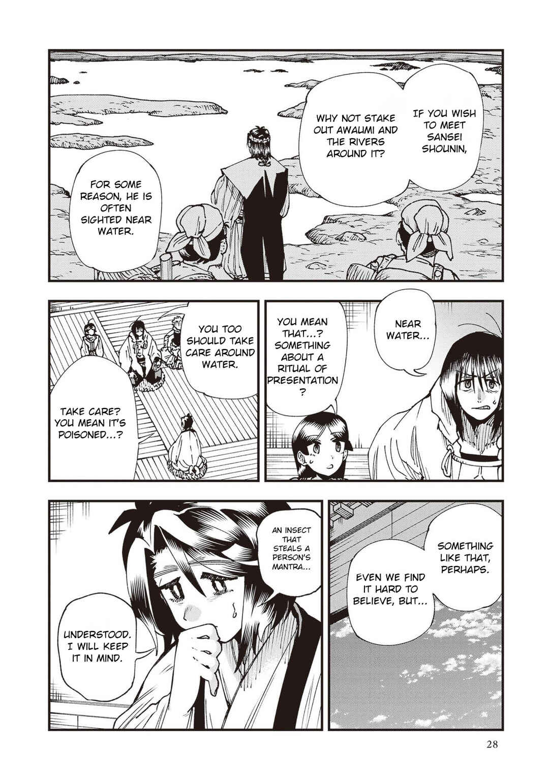 Touge Oni Chapter 33 - Page 26