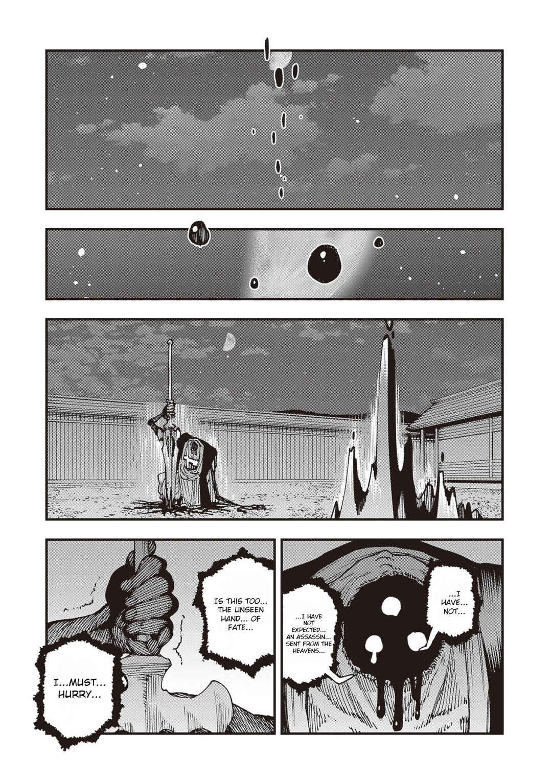 Touge Oni Chapter 33 - Page 38