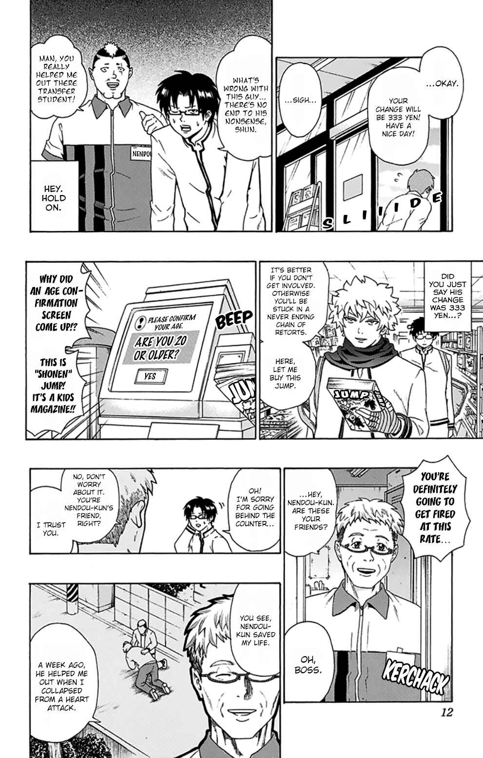 The Disastrous Life of Saiki K. Chapter 85 - Page 14