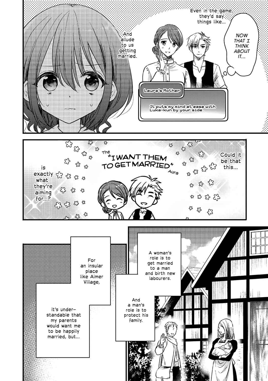Yuusha-sama no Osananajimi to Iu Settei no Make Heroine ni Tensei Shita node, Chougoushi ni Job Change Shimasu. Chapter 2 - Page 19