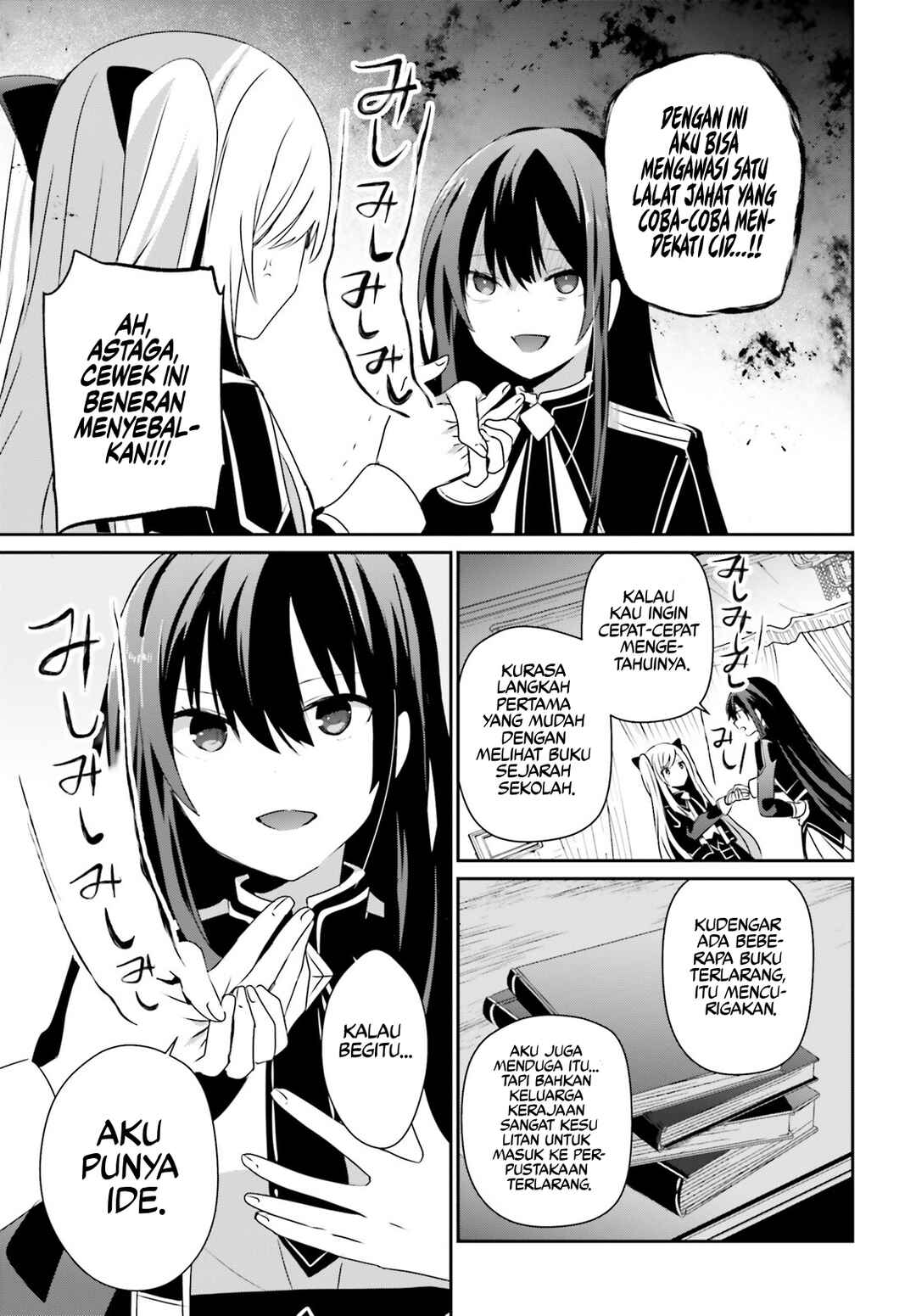 Kage no Jitsuryokusha ni Naritakute! Chapter 58 - Page 10