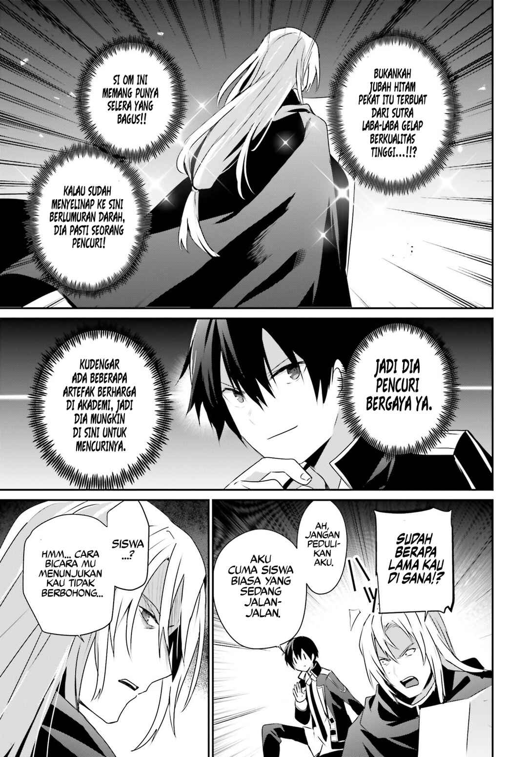 Kage no Jitsuryokusha ni Naritakute! Chapter 58 - Page 20