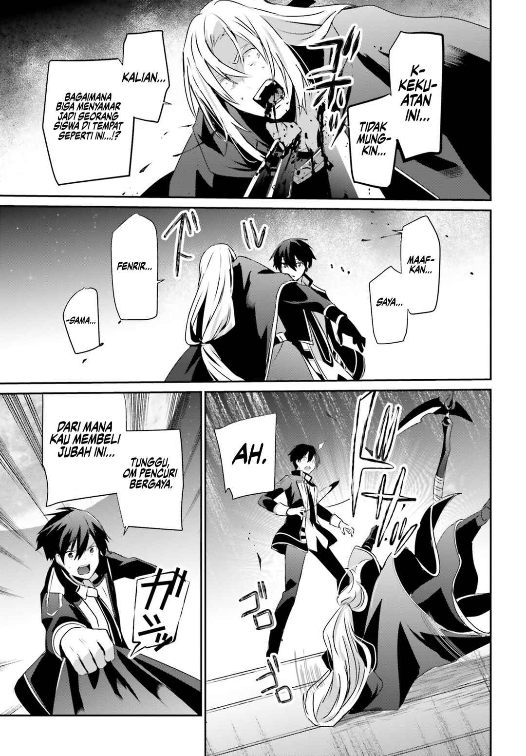 Kage no Jitsuryokusha ni Naritakute! Chapter 58 - Page 26
