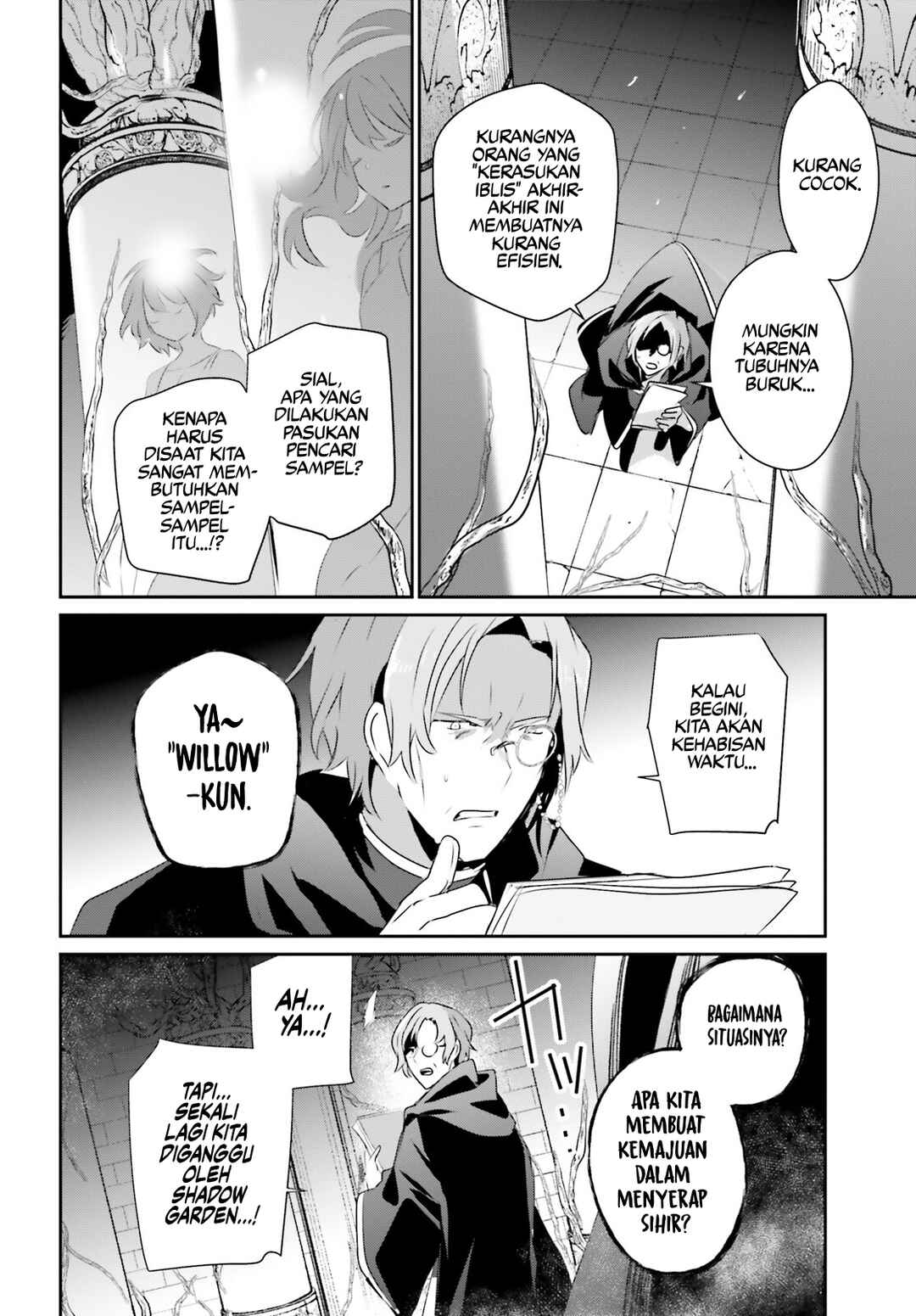Kage no Jitsuryokusha ni Naritakute! Chapter 58 - Page 29