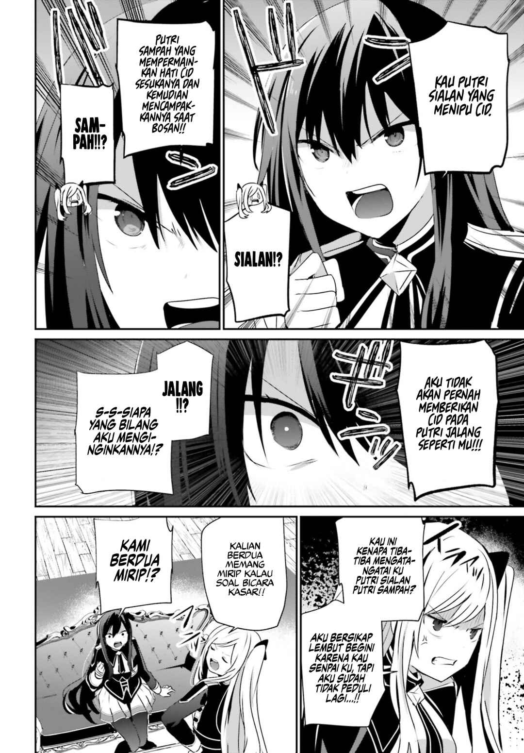 Kage no Jitsuryokusha ni Naritakute! Chapter 58 - Page 3