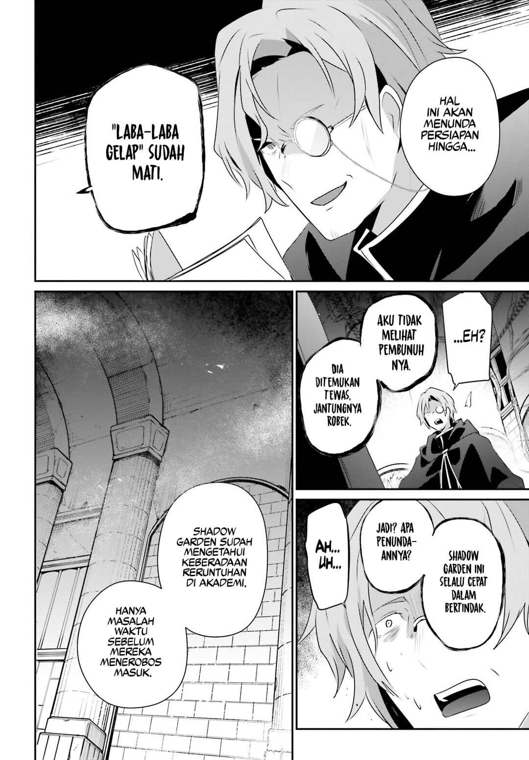 Kage no Jitsuryokusha ni Naritakute! Chapter 58 - Page 31