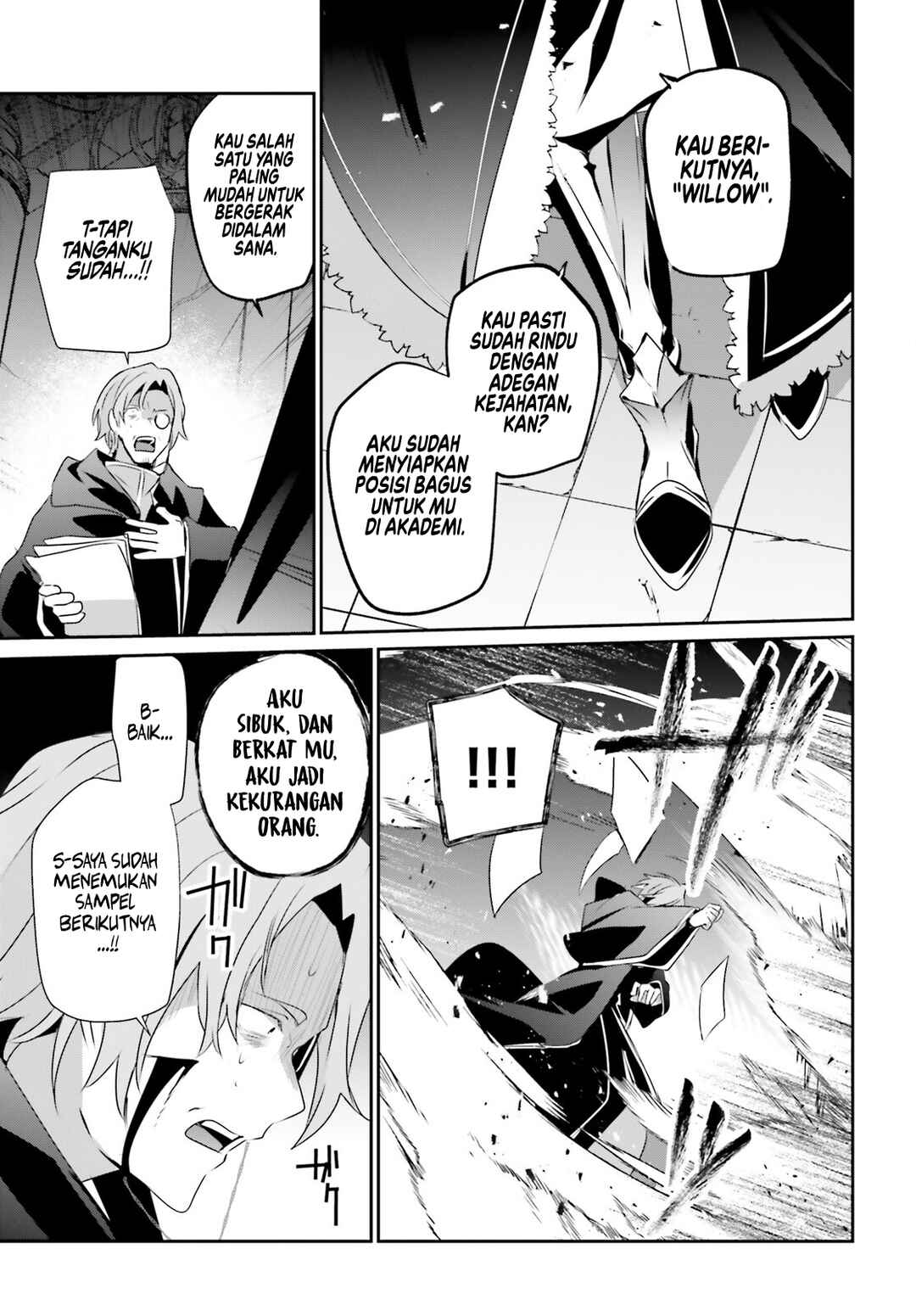Kage no Jitsuryokusha ni Naritakute! Chapter 58 - Page 32