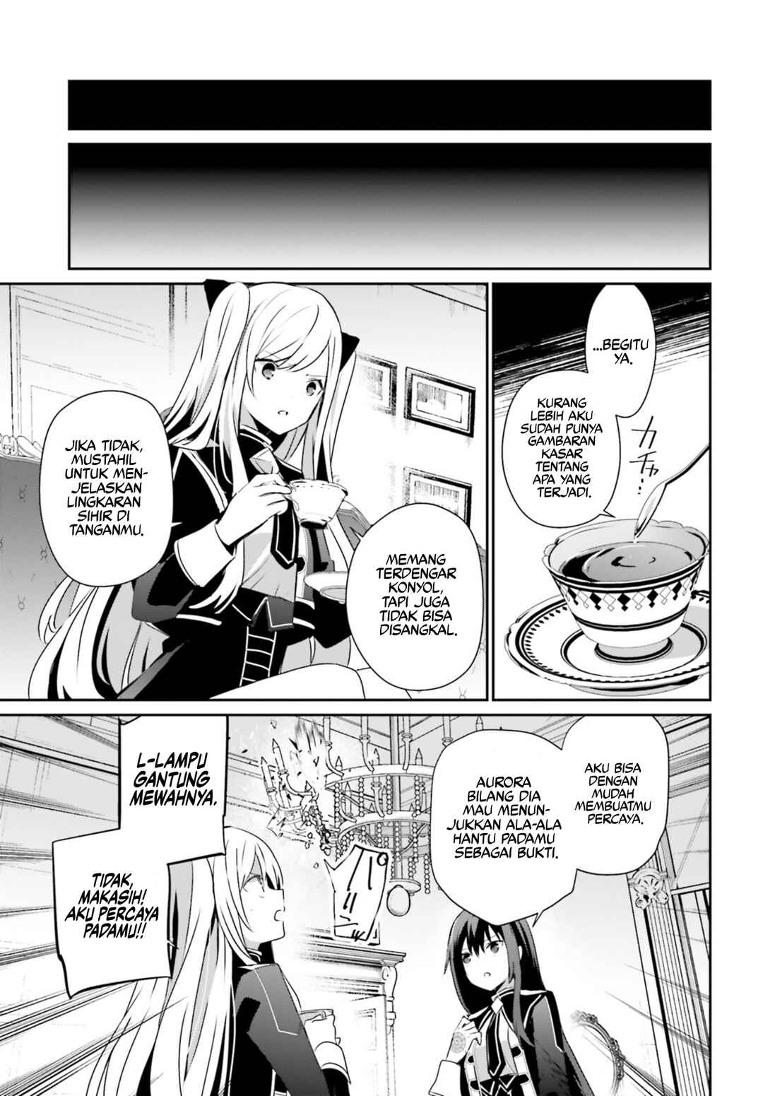 Kage no Jitsuryokusha ni Naritakute! Chapter 58 - Page 6