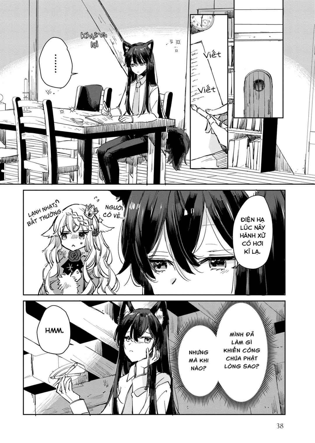 Ookami no Kawa wo Kabutta Hitsujihime Chapter 14 - Page 12