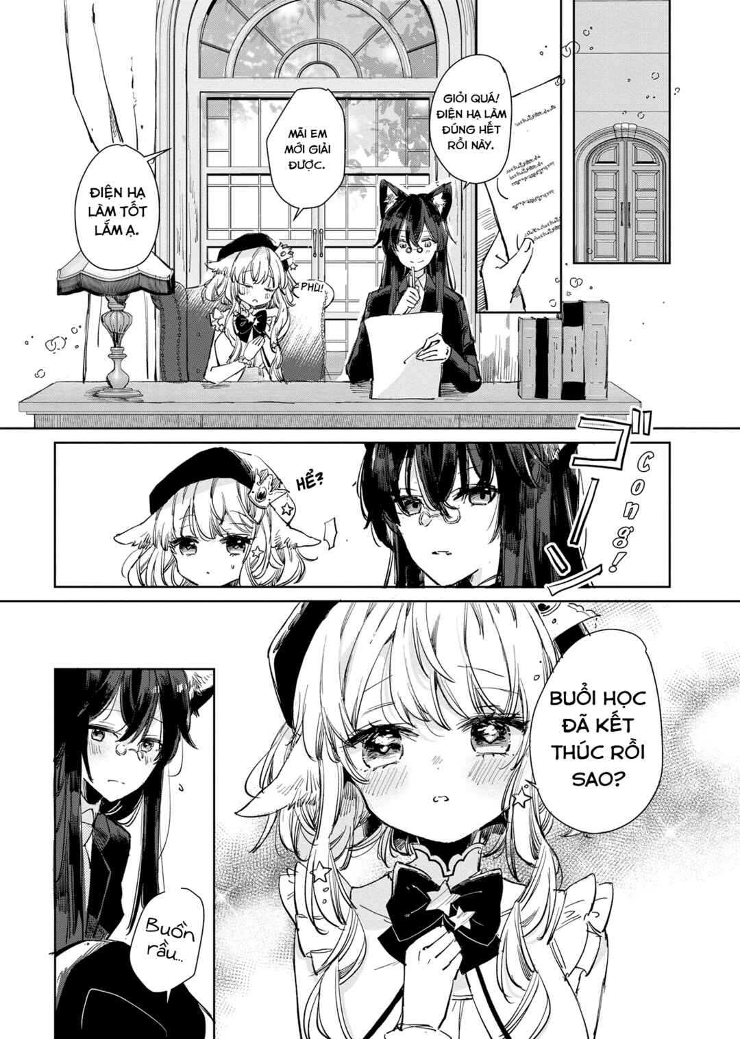Ookami no Kawa wo Kabutta Hitsujihime Chapter 14 - Page 2