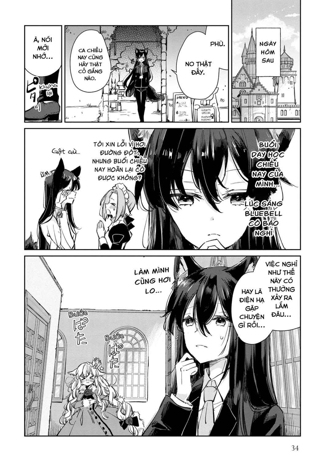 Ookami no Kawa wo Kabutta Hitsujihime Chapter 14 - Page 8