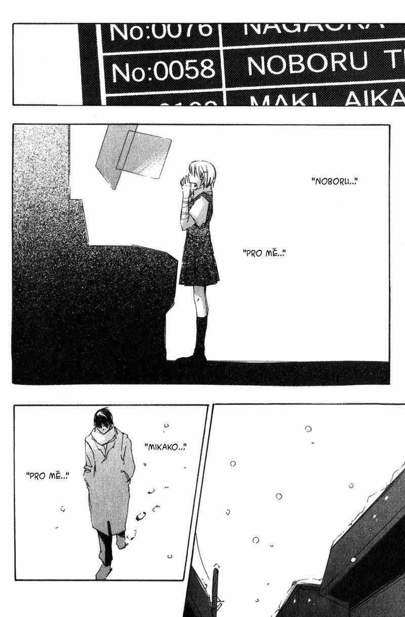 Hoshi no Koe Chapter 10 - Page 12
