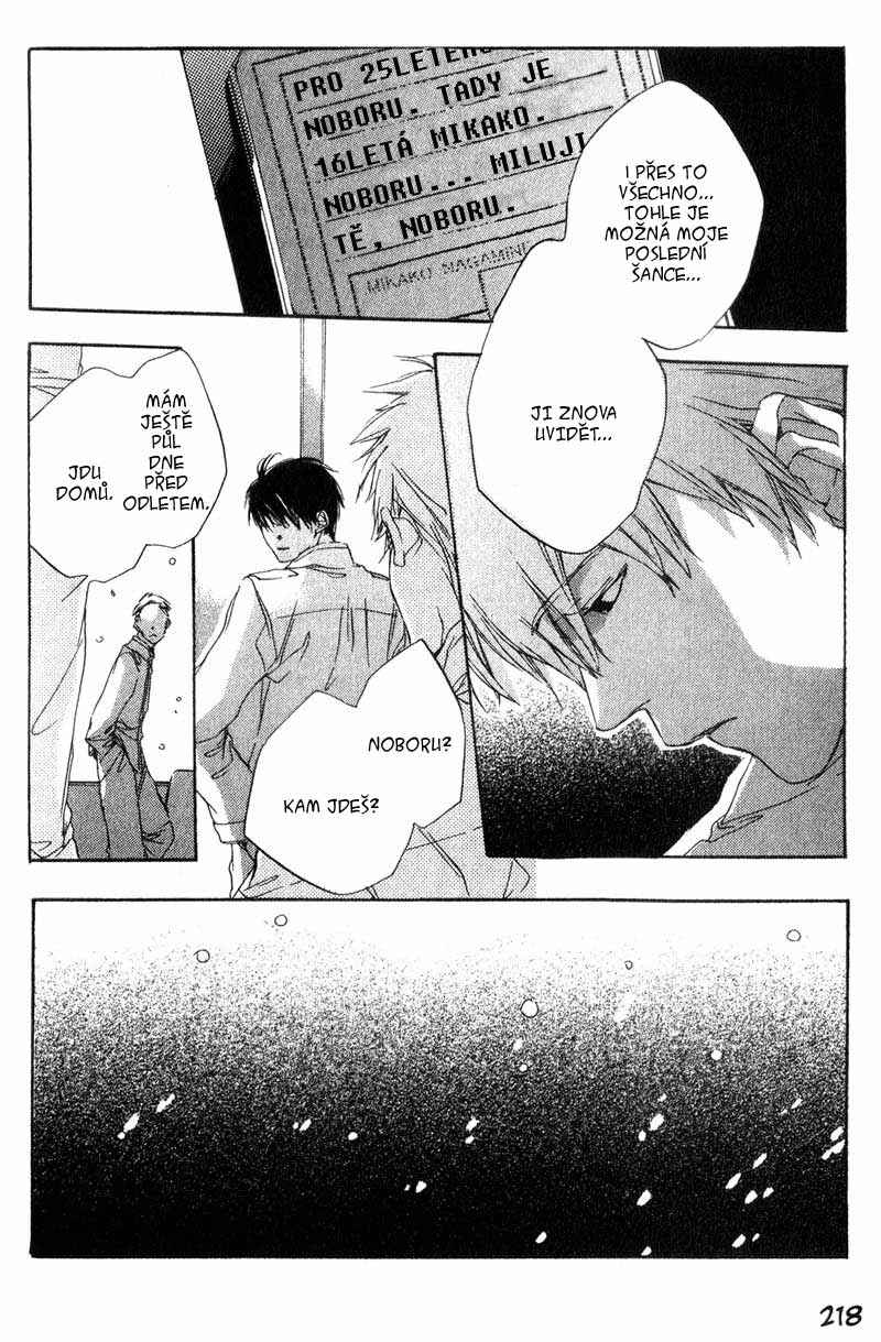 Hoshi no Koe Chapter 10 - Page 4