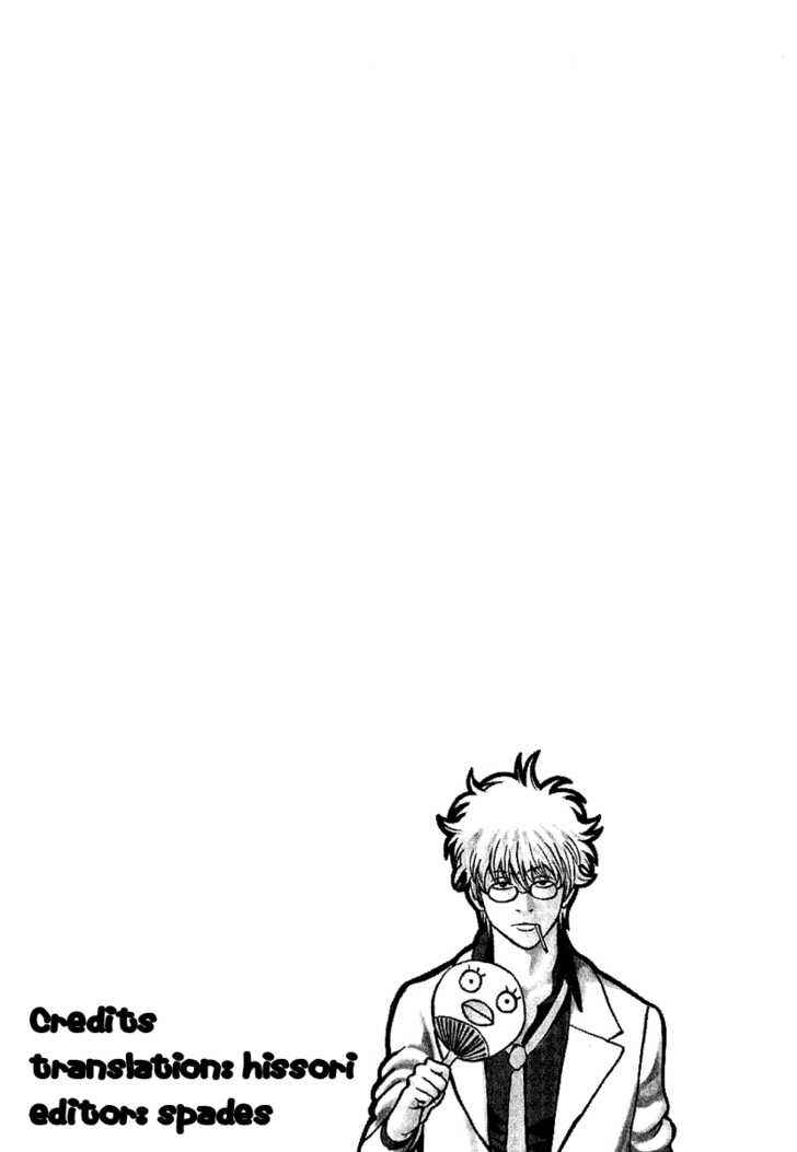 Gintama Chapter 173 - Page 1