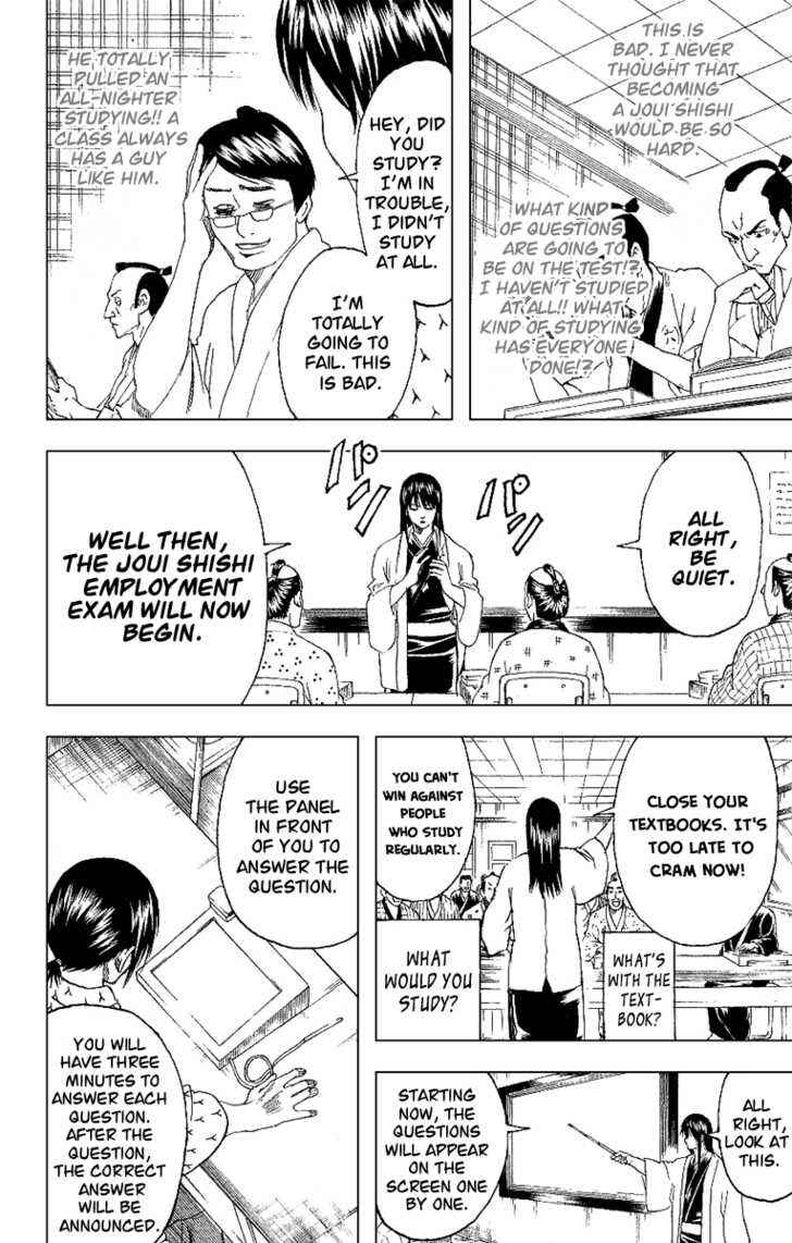 Gintama Chapter 173 - Page 11