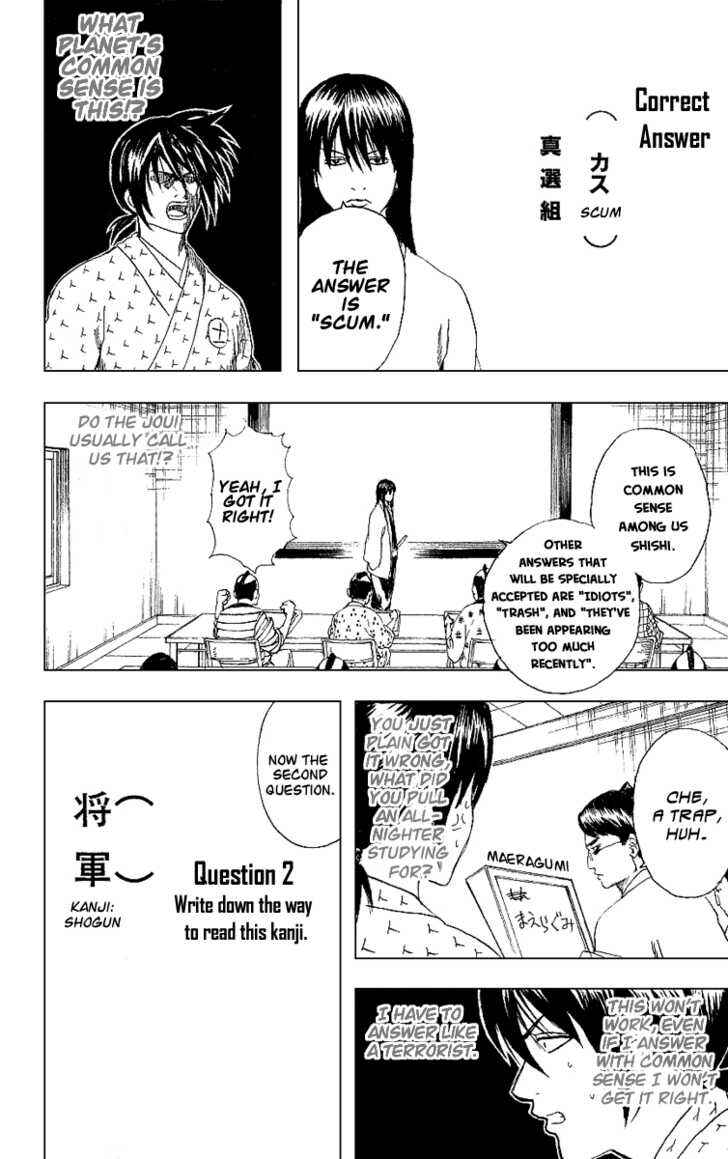 Gintama Chapter 173 - Page 13