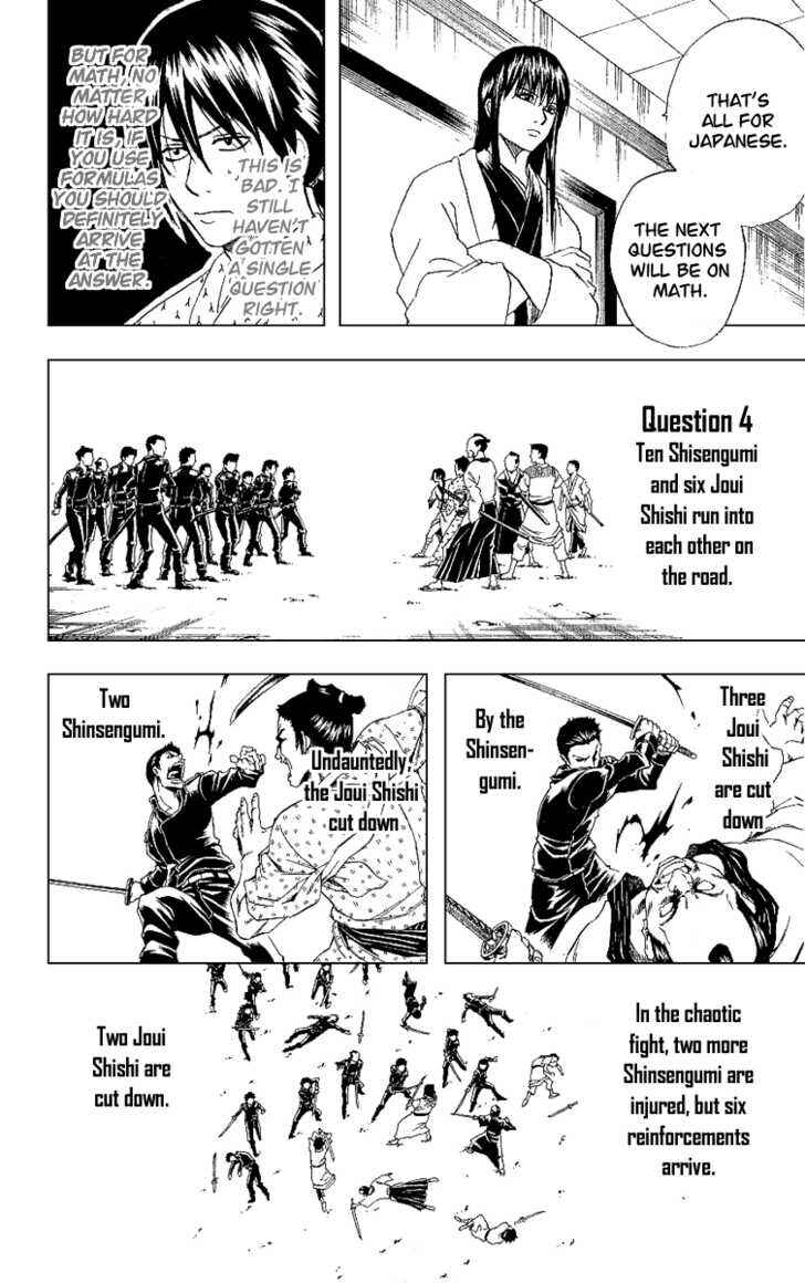 Gintama Chapter 173 - Page 15