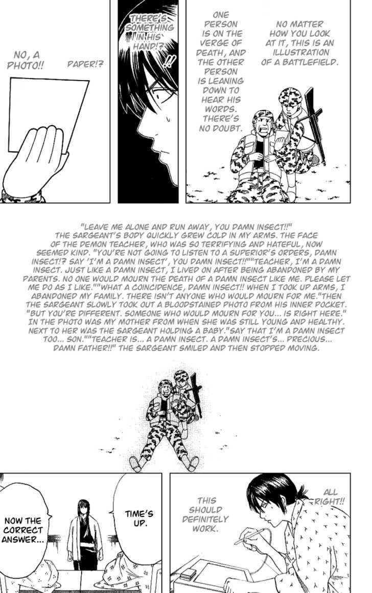 Gintama Chapter 173 - Page 18