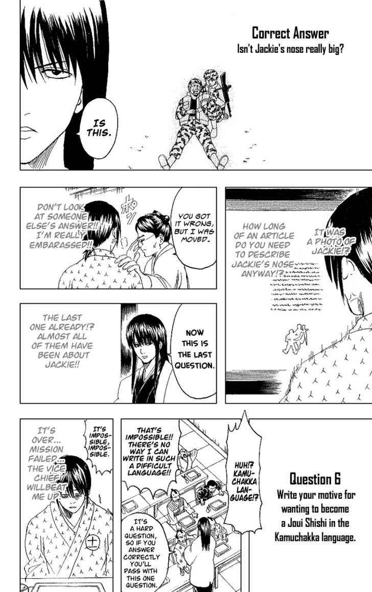 Gintama Chapter 173 - Page 19