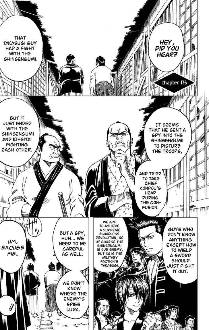 Gintama Chapter 173 - Page 2