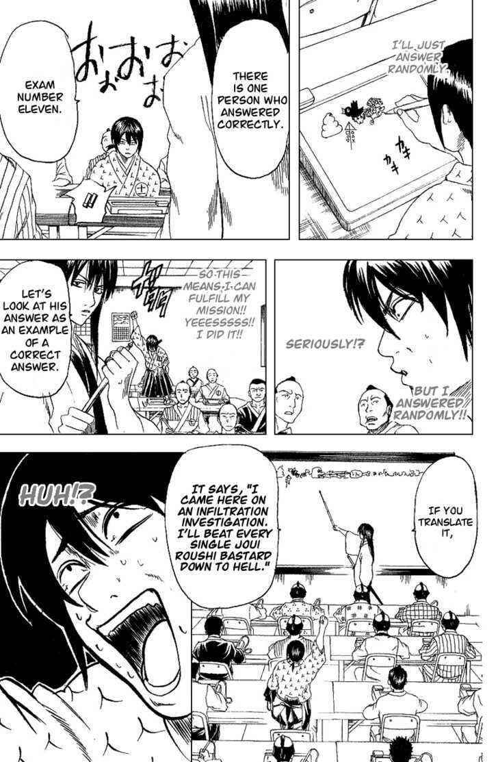 Gintama Chapter 173 - Page 20