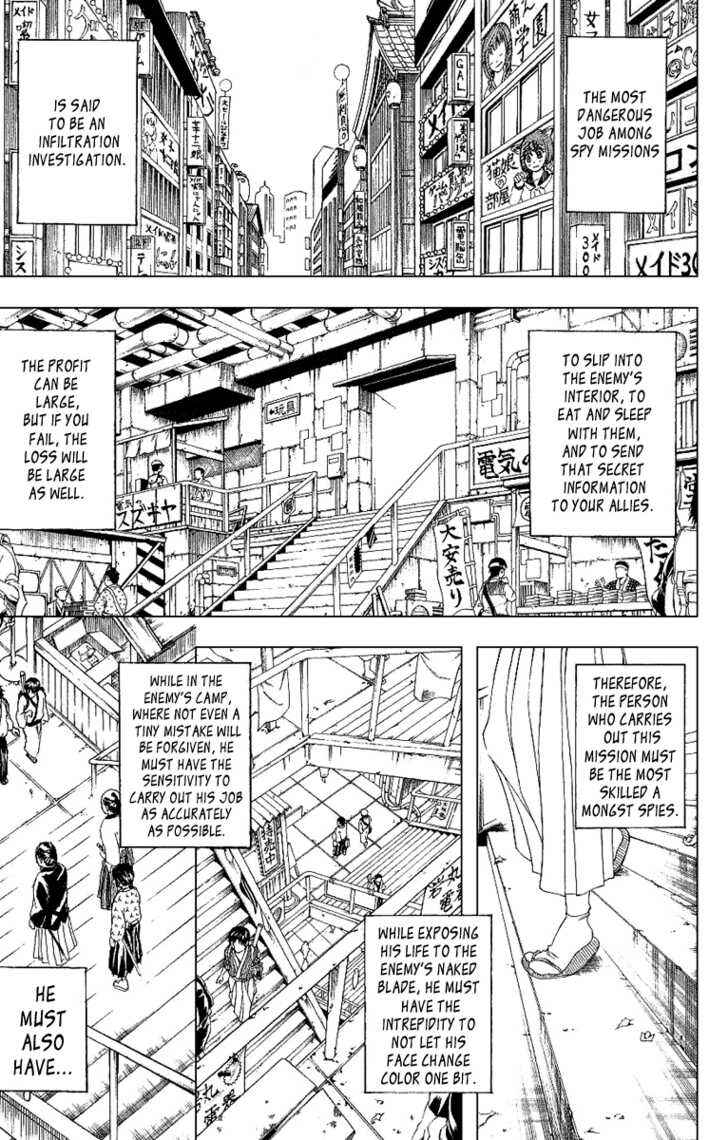 Gintama Chapter 173 - Page 4