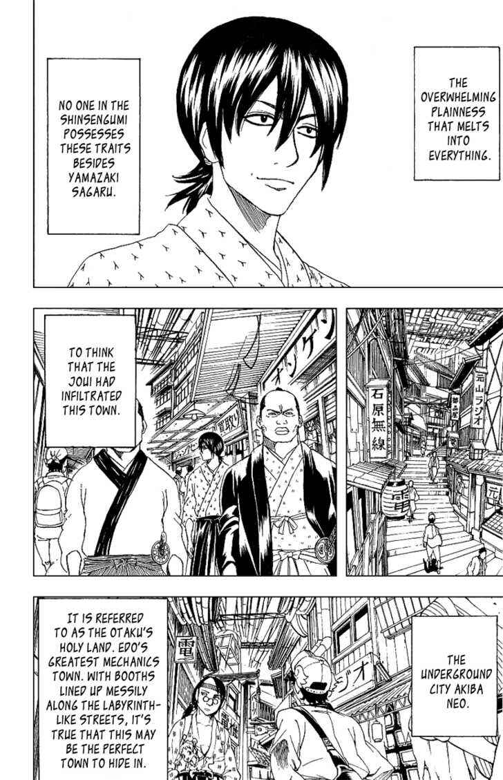 Gintama Chapter 173 - Page 5