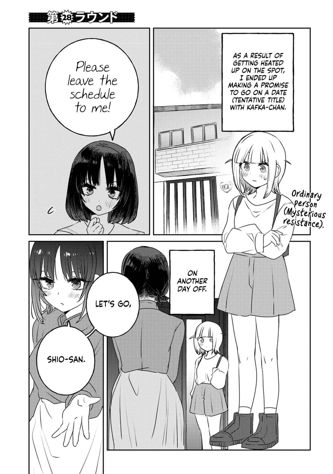 Ane ni Naritai Ane VS Yuri ni Naritai Imouto Chapter 28 - Page 1