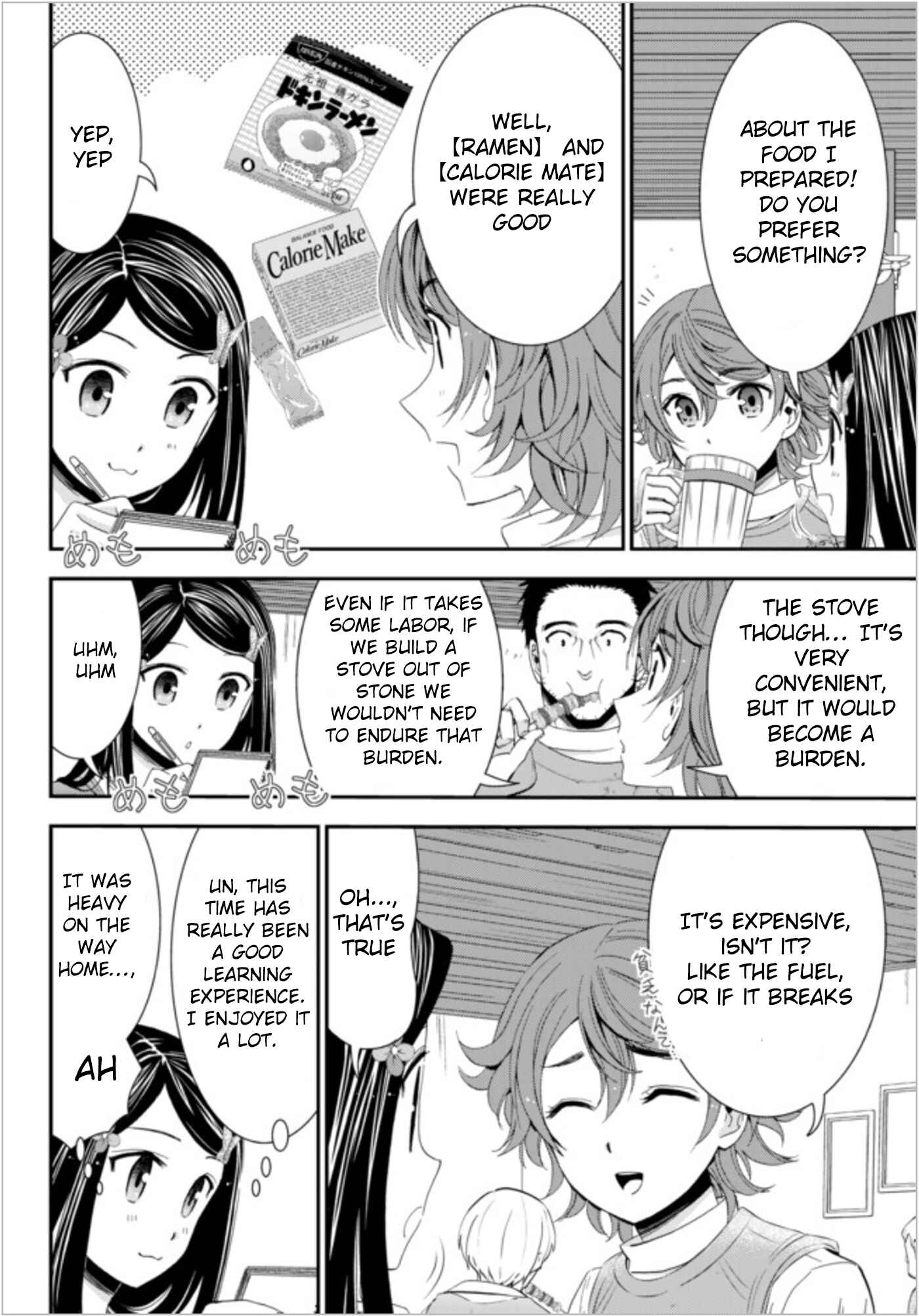 Rougo ni Sonaete Isekai de 8-manmai no Kinka wo Tamemasu Chapter 21 - Page 4