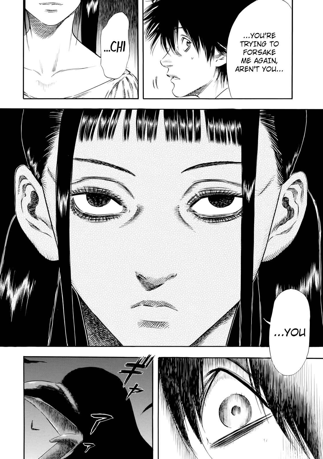 Shigahime Chapter 26 - Page 18
