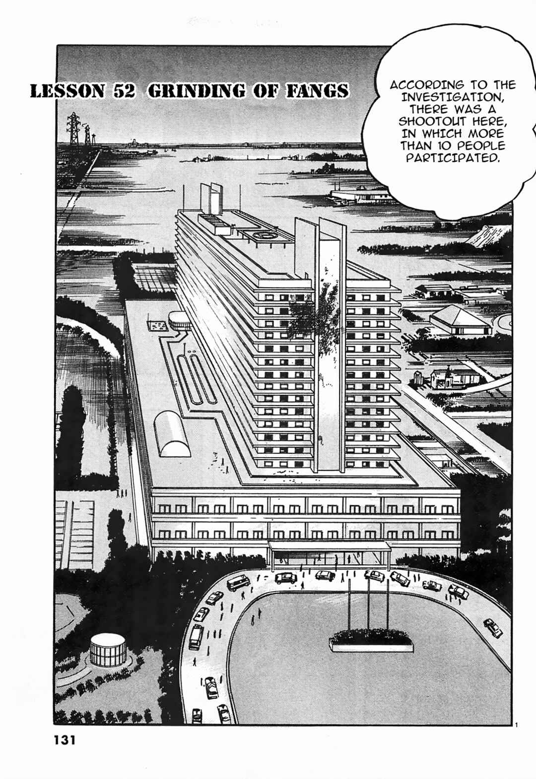 JESUS Sajin Kouro Chapter 52 - Page 1