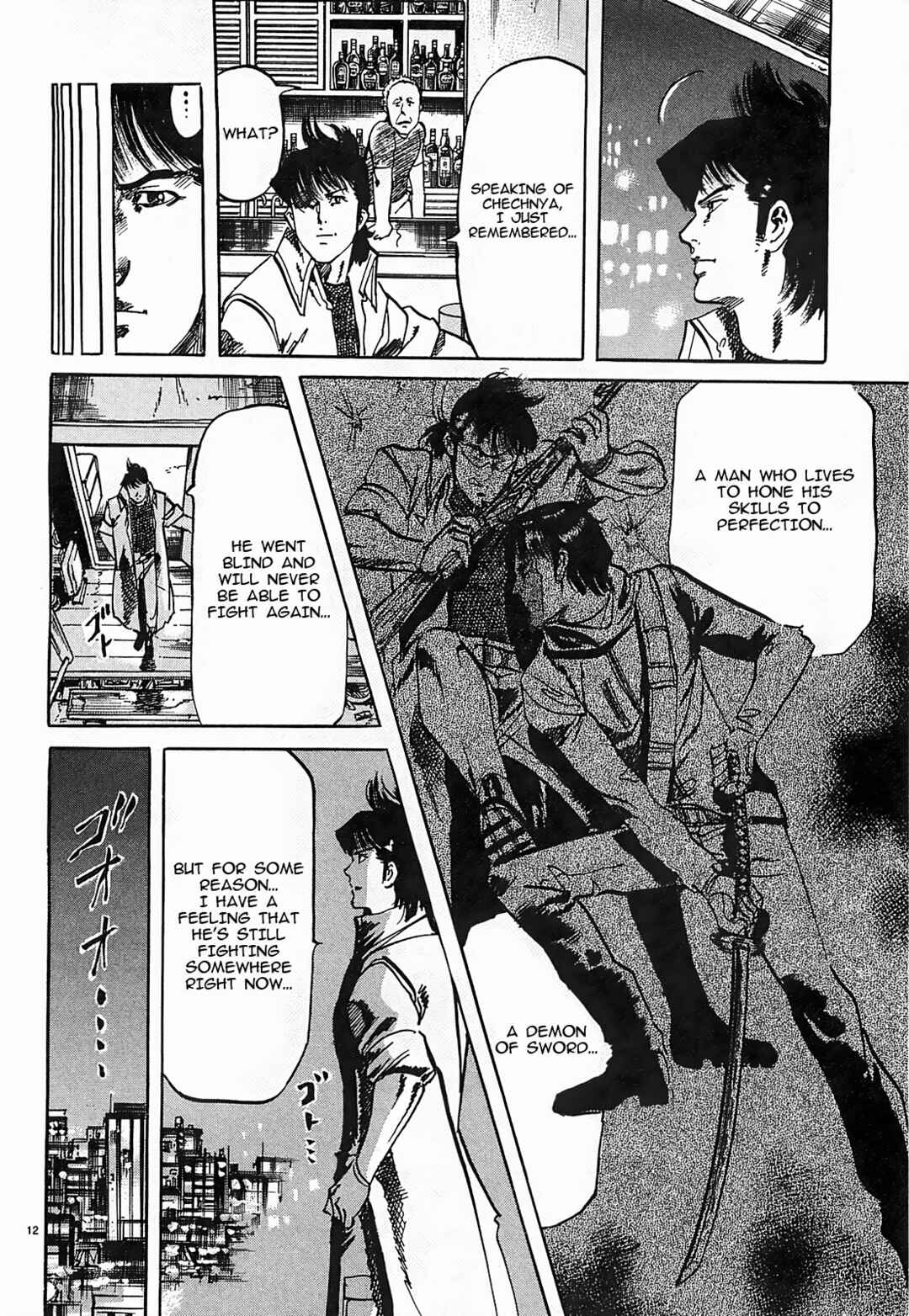 JESUS Sajin Kouro Chapter 52 - Page 12
