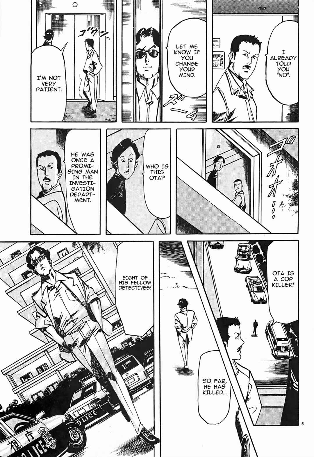 JESUS Sajin Kouro Chapter 52 - Page 5
