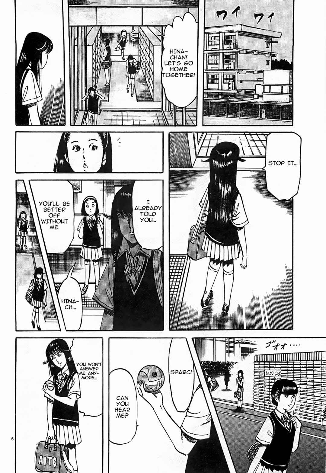JESUS Sajin Kouro Chapter 52 - Page 6