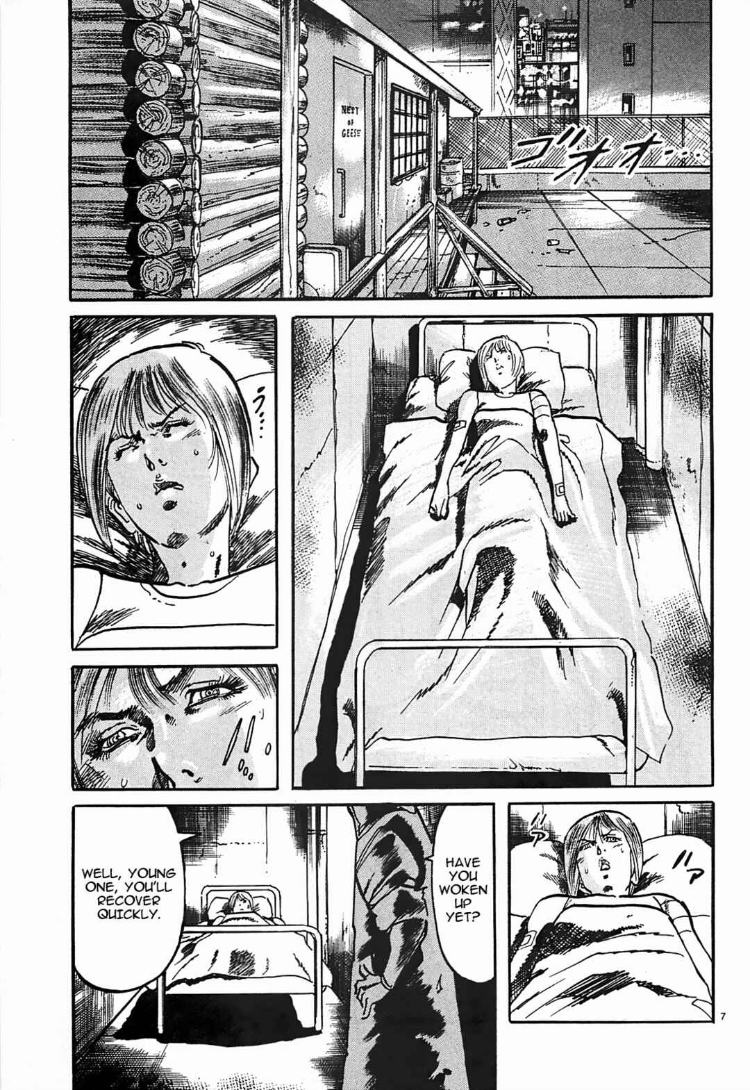 JESUS Sajin Kouro Chapter 52 - Page 7