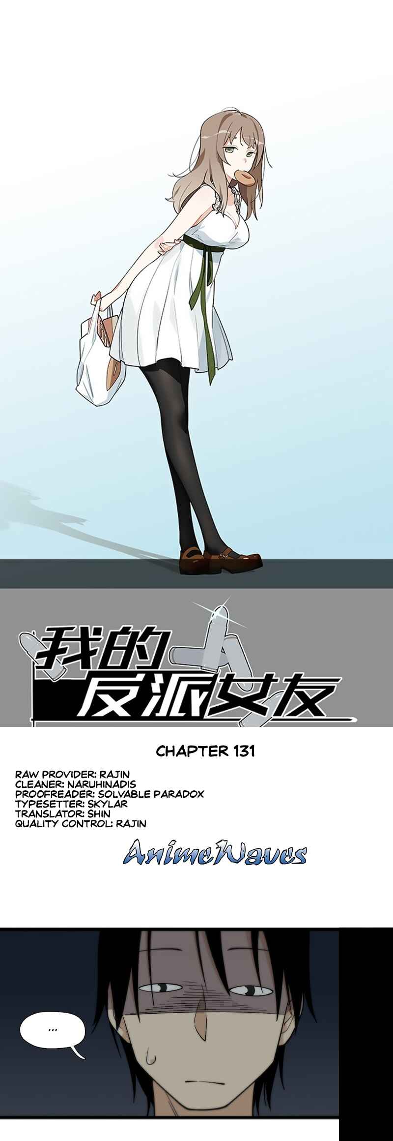 My Mobster Girlfriend Chapter 131 - Page 1