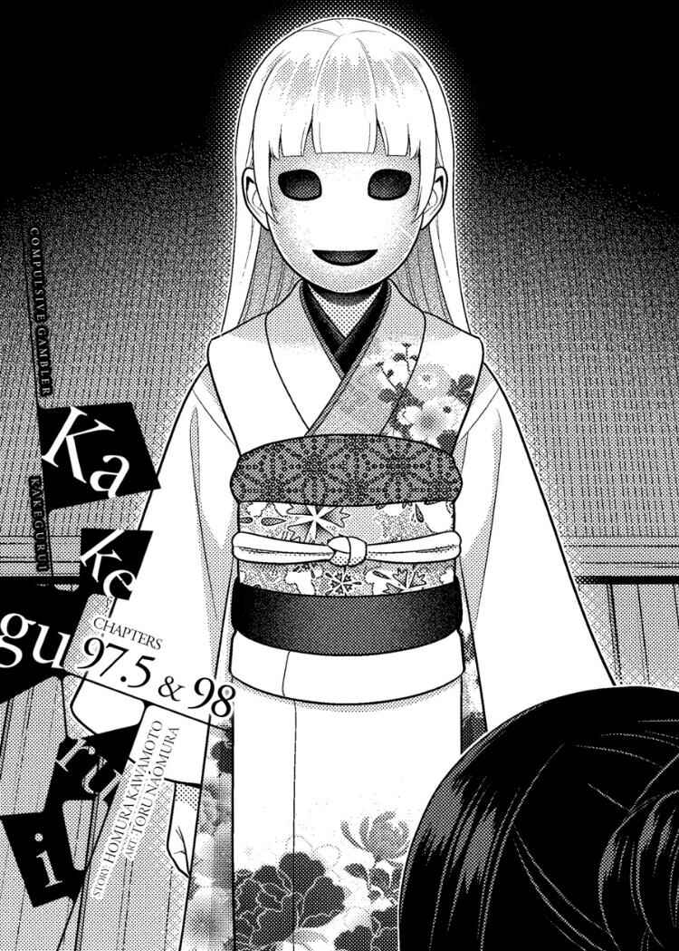 Kakegurui Chapter 97 - Page 2