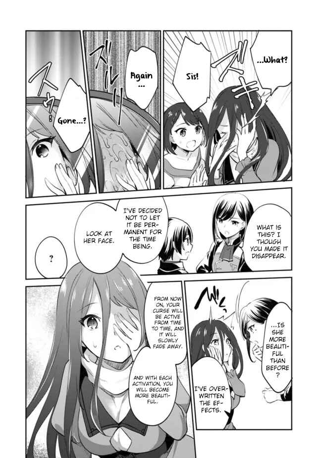 Zennin Ossan, Umarekawattara SSS Rank Jinsei ga Kakutei Shita Chapter 66 - Page 11