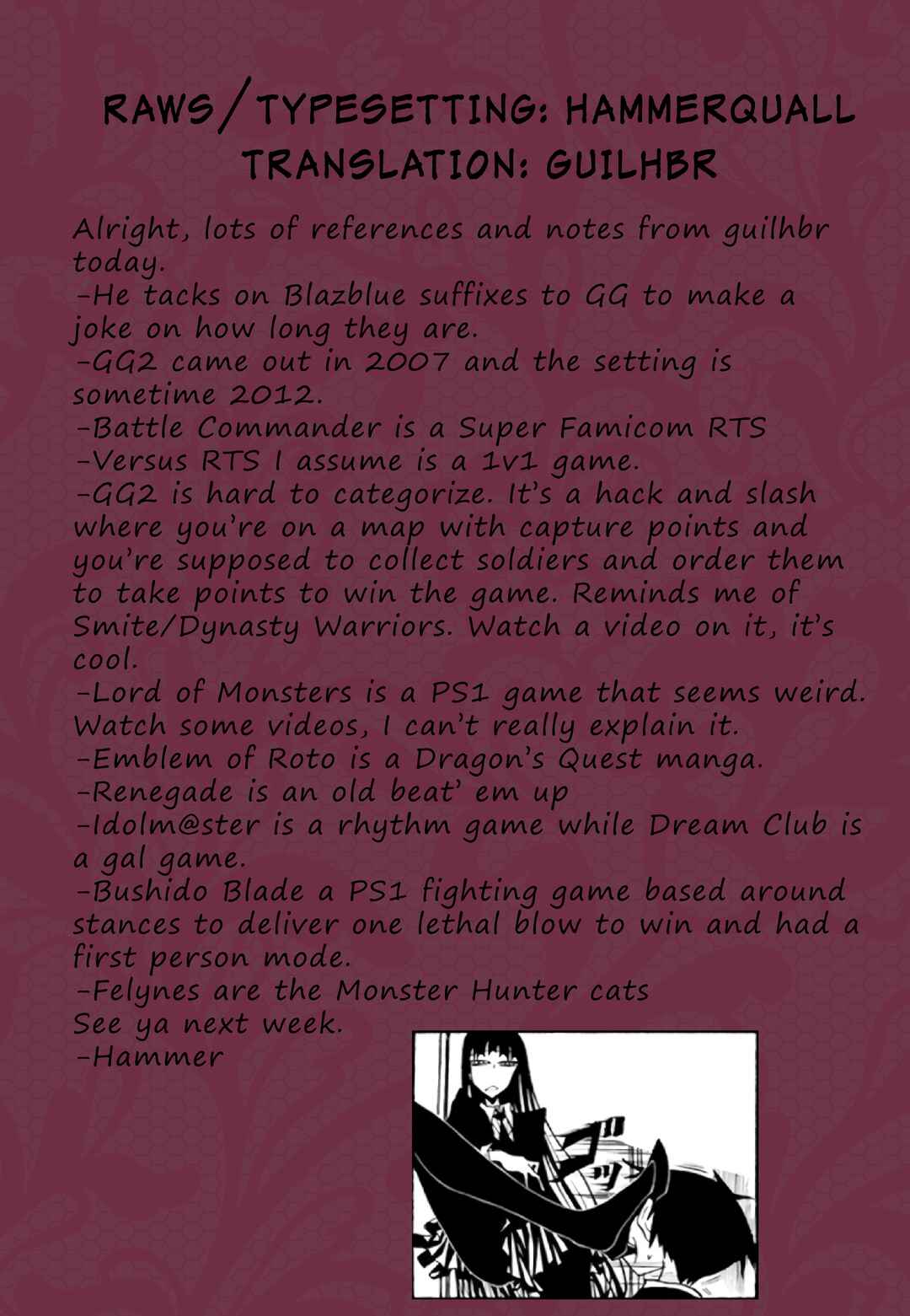 Houkago Play Chapter 69 - Page 9