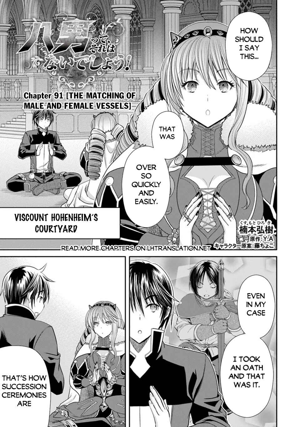 Hachinan tte, Sore wa Nai deshou! Chapter 91 - Page 2