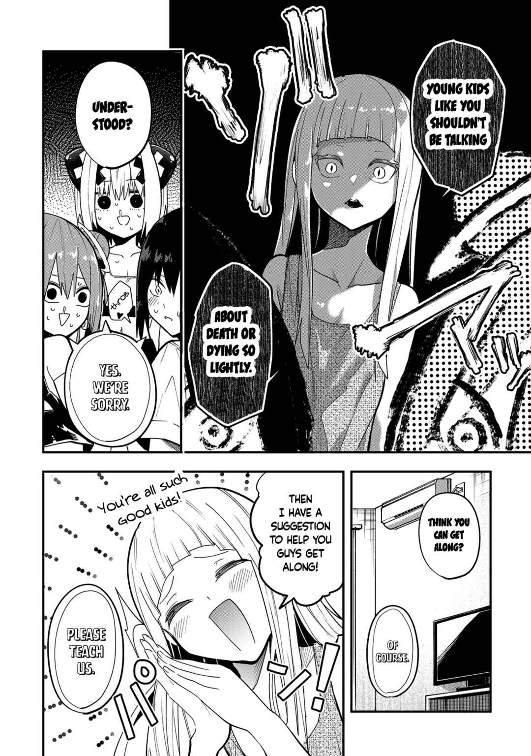 Yumene Connect Chapter 37 - Page 12