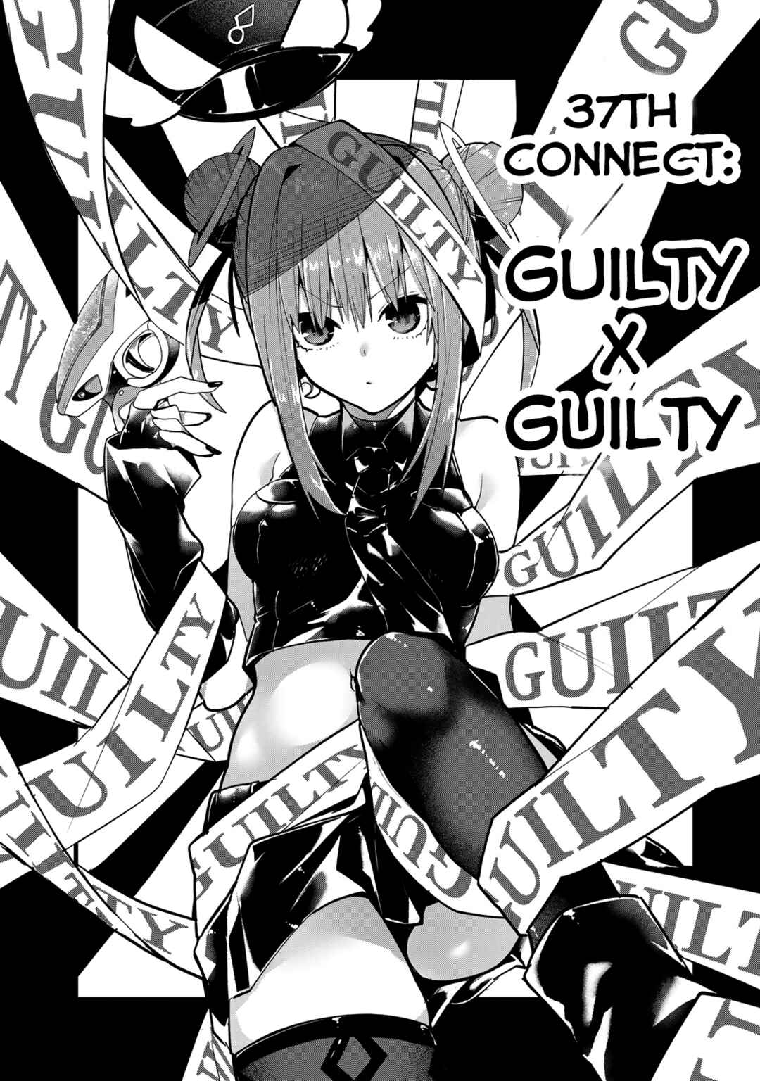 Yumene Connect Chapter 37 - Page 3
